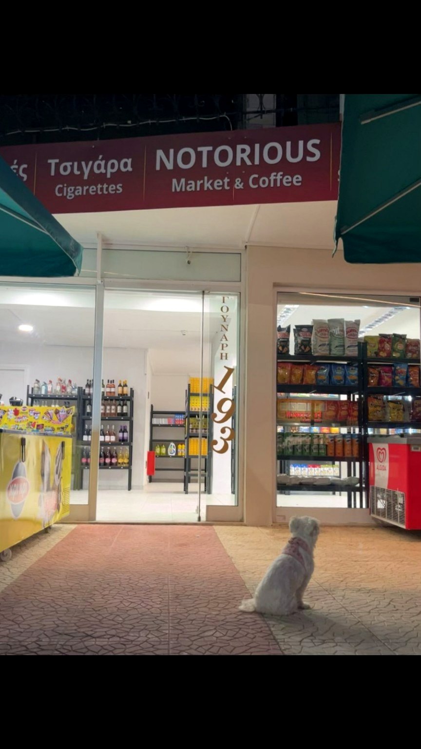 Ο χώρος και τα προϊόντα μας